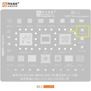 適用小米9/10音頻ic CS35L41B 35L41音頻鈴聲 9468B2 100TB2D/28