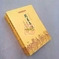 在飛比找露天拍賣優惠-書 周易集注 上下 來知德 撰 九州出版社