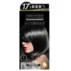 Watson's Hair System Professional Salon Care Precision Creme Hair Dye Color Kit