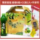 台灣好田 香檬原汁300ml(6入/盒)+香檬CC粉2入+平安符袋1個(顏色隨機)；原廠授權通路 SNQ健康優購網