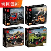 在飛比找露天拍賣優惠-LEGO樂高 科技42088吊車 42117 42132摩托