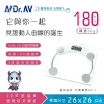 【DR.AV】超精準冷光電子體重計(PT-2626)