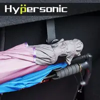 在飛比找PChome24h購物優惠-Hypersonic HP3522 反摺傘用收納掛勾 雨傘架