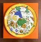 HERMES Siesta tart plate
