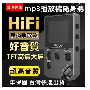 【台灣現貨】小米優選 2023最新 mp3播放器 聽歌騎MP3 播放器 隨身聽 無損音質 可插卡擴充 可擴音播放