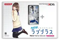 在飛比找Yahoo!奇摩拍賣優惠-[二手] 3DS NEW LOVE PLUS 姊崎寧寧 限定