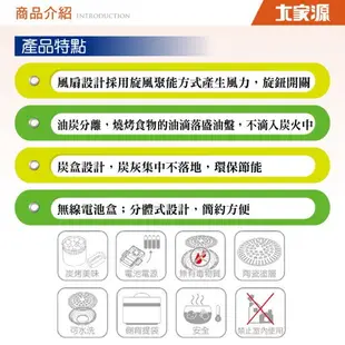 大家源 戶外旋風燒烤爐 烤肉架 烤肉爐 TCY-3705 - 露營烤肉