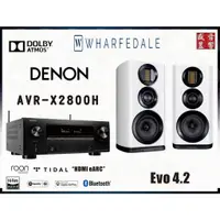 在飛比找蝦皮購物優惠-Evo 4.2 Wharfedale 喇叭 + Denon 