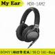 SONY MDR-1AM2 耳罩式 耳機 黑色 高音質 | My Ear耳機專門店