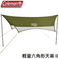 在飛比找樂天市場購物網優惠-[ Coleman ] 輕量六角形天幕 II / CM-38