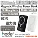 hoda MagSafe 5000mah 磁吸式 行動電源 適用 iphone 14 pro max (10折)