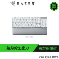 在飛比找蝦皮商城優惠-RAZER Pro Type Ultra 無線鍵盤 電競鍵盤
