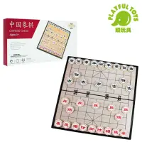 在飛比找momo購物網優惠-【Playful Toys 頑玩具】大號磁性象棋(磁吸象棋 