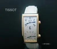 在飛比找Yahoo!奇摩拍賣優惠-【摩利精品】TISSOT天梭Heritage香蕉雙時區錶*真