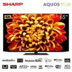 【全館免運】4T-C65DP1  SHARP夏普  65吋4K ANDROID TV智慧顯示器