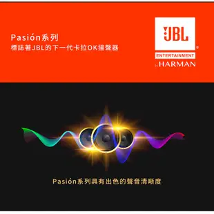 JBL Pasion 6 專業卡拉OK喇叭 6.5吋低音 雙3吋高音 公司貨保固一年