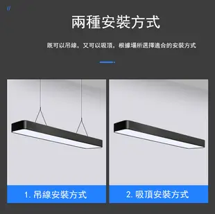 120*30CM單色光 吊燈 led燈 長條燈辦公室吊燈超亮店鋪商用長方形燈具簡約現代個性吸頂燈 (7.2折)