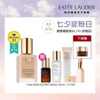 在飛比找momo購物網優惠-【Estee Lauder 雅詩蘭黛】粉持久完美持妝粉底SP