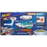 全新灰機NERF TRI-STRIKE 三重火力迅擊 自由模組 發射器