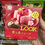 世界巧克力 日本 美國 巧克力 系列 不二家LOOK 名糖