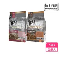 在飛比找momo購物網優惠-【Pro′s Choice 博士巧思】機能保健系列 犬糧 7