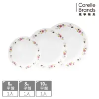 在飛比找momo購物網優惠-【美國康寧 CORELLE】花漾派對3件式餐盤組(301)