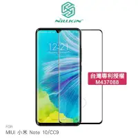 在飛比找Yahoo!奇摩拍賣優惠---庫米--NILLKIN MIUI 小米 Note 10/