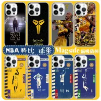 在飛比找蝦皮購物優惠-kobe 球星手機殼 MagSafe磁吸手機 iPhone1