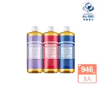 在飛比找momo購物網優惠-【Dr.Bronner’s 布朗博士】潔膚露系列11種味道任