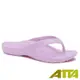 ATTA 足弓支撐夾腳拖鞋-粉紫色