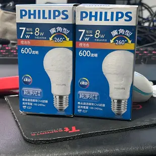 飛利浦Philips 7W E27全電壓廣角純淨光LED球燈泡 (2入)黃光