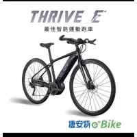 在飛比找蝦皮購物優惠-🚲聊聊甜甜價🚲 全新公司貨 捷安特 2024 Liv THR