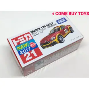 TOMICA 21 ABARTH 124 SPIDER RALLY 初回特仕 新車貼