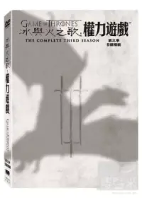 在飛比找博客來優惠-冰與火之歌：權力遊戲 第3季 5DVD