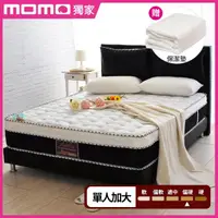 在飛比找momo購物網優惠-【LooCa】乳膠手工4.8雙簧護框硬式獨立筒床墊(單大3.