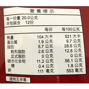 聯華 可樂果原味(188g) [大買家]