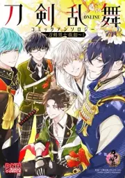 Touken Ranbu ONLINE Anthology Japanese comic Manga DNA Media Comics