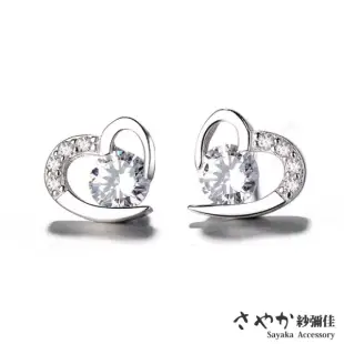 【Sayaka紗彌佳】999純銀茱麗葉心形微鑲鑽耳環 -白鑽
