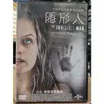 挖寶二手片-Y02-072-正版DVD-電影【隱形人】伊莉莎白摩絲 奧立佛傑森柯恩