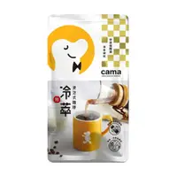 在飛比找momo購物網優惠-【cama cafe】冷熱萃浸泡式咖啡10gx8入/袋(酒香