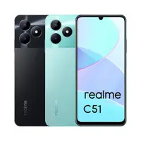 在飛比找蝦皮商城優惠-realme C51 (4G/64G) 智慧型手機 現貨 廠