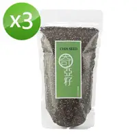 在飛比找momo購物網優惠-【食事良商】CHIA SEED天然奇亞籽(300克x3包 優