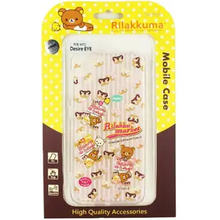 Rilakkuma 拉拉熊 HTC Desire Eye 繽紛系列 彩繪透明保護軟套