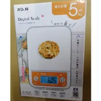 在飛比找蝦皮購物優惠-NDr.AV聖岡 日式5公斤大秤盤電子秤 MA-5M 廚房秤