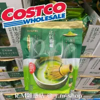 在飛比找蝦皮購物優惠-【R.M 雜惑店】Costco 好市多代購 快速出貨 Ken