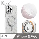 APBS IPHONE全系列 浮雕感360旋轉磁吸立架手機殼-ABC