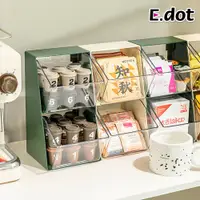 在飛比找松果購物優惠-【E.dot】膠囊咖啡茶包桌上收納架 (5.5折)