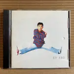 [ 小店 ] CD  呂方 流浪花 粵語專輯 1994飛碟唱片發行 無IFPI ZC