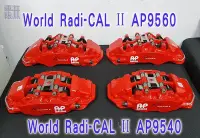 在飛比找Yahoo!奇摩拍賣優惠-AP Racing Radi-CAL Pro 5000R系列