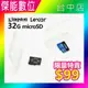 Kingston 金士頓 32G/Lexar 雷克沙 32G高速記憶卡 C10U1 Micro SD 適用行車記錄器